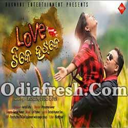 Love Tike Hatke - Soft Romantic Odia Song By Sambit Kumar